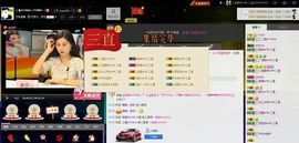徐矗小号主播照片