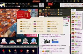 徐矗小号主播照片