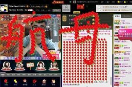 徐矗小号主播照片