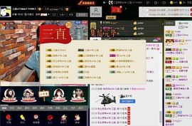 徐矗小号主播照片