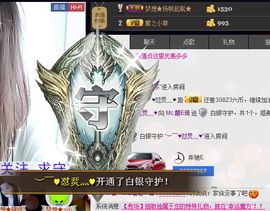 Mc龙e琦主播照片