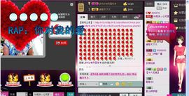╰♛冷雨沫ღ虎妞➷主播照片