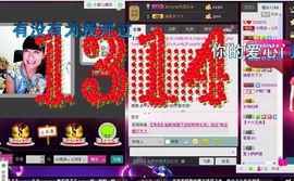 ╰♛冷雨沫ღ虎妞➷主播照片