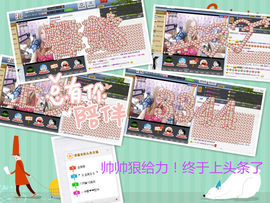 ♓馨❤❤懿♓主播照片