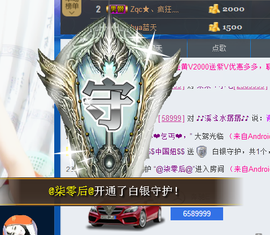 $$中国妞$$主播照片