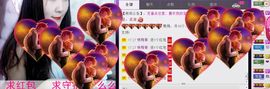 ❀君君，从零开始❀主播照片