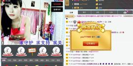 婲香小倩钢管舞主播照片