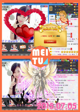 ╭ァ庅丶娜暂停播主播照片