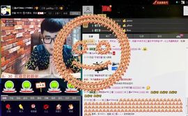 徐矗小号主播照片