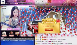 哒哒哒冒蓝光滴主播照片