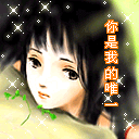 心⑥随②你⑨远⑨行主播照片