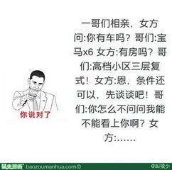 心⑥随②你⑨远⑨行主播照片