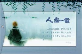 心⑥随②你⑨远⑨行主播照片
