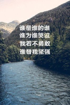 心⑥随②你⑨远⑨行主播照片