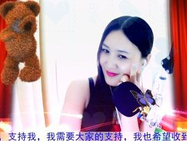 邂逅醉香吻主播照片