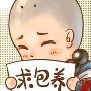 半夜丢魂
