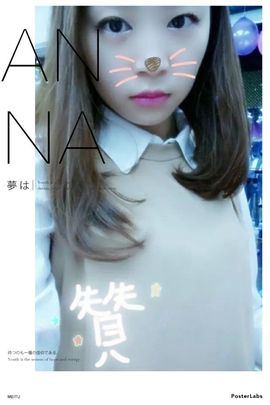 大美丽℃主播照片