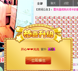 开心❤️❤️果主播照片