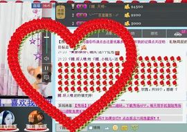 小桃子💃主播照片