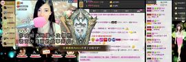 ╰゛•.主播照片