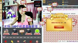 婲香小倩钢管舞主播照片