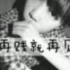 在美也只是回忆k海报