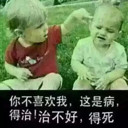 谁说我不认识你海报