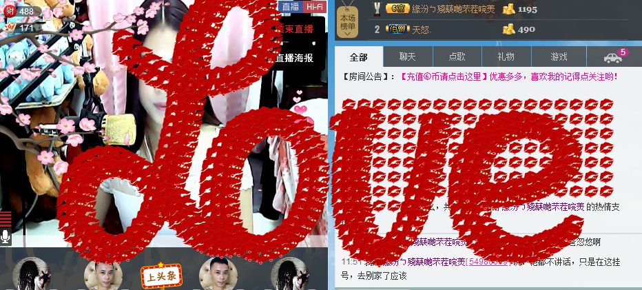 Hear.柚子主播照片