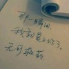丟了一地真心没人珍惜