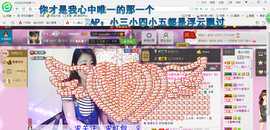 12姚儿12主播照片
