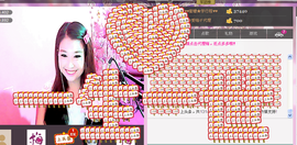 ♥♥蜜糖★宝儿♥♥主播照片
