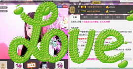 ♥♥蜜糖★宝儿♥♥主播照片
