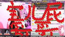 ♥♥蜜糖★宝儿♥♥主播照片
