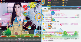 粉色蔷薇❀主播照片