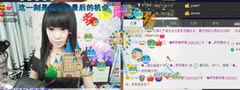 ╰②妹ღ休息╮主播照片