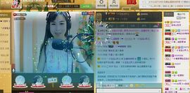 歌手许丽静主播照片