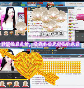 2依😘想你了主播照片