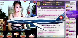 ✿在水一✿芳✿主播照片