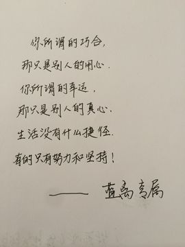 蓝离一直在主播照片