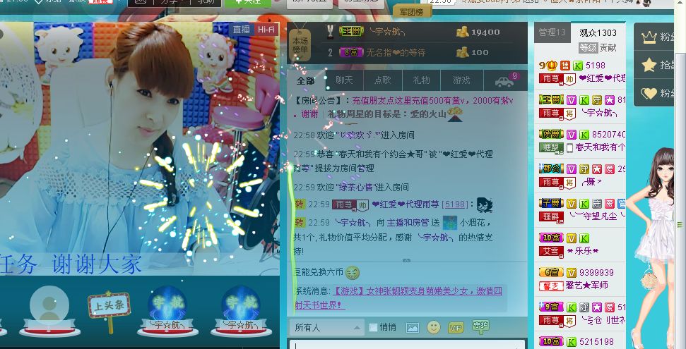 雨荨5198的图片