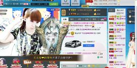 雨荨5198主播照片