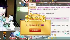 シ灬❤梦里梦外主播照片