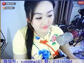 为爱♥♡灬停留主播照片