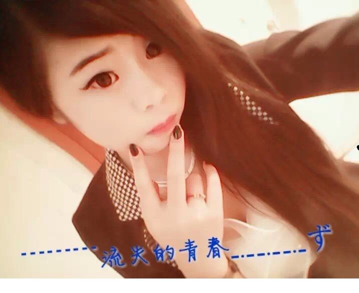 ＇Riñm💢╰玫子的主播照片