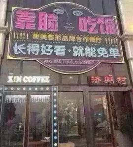 永远挂号主播照片