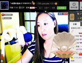 ╰☆葑訫鎖爱☆主播照片