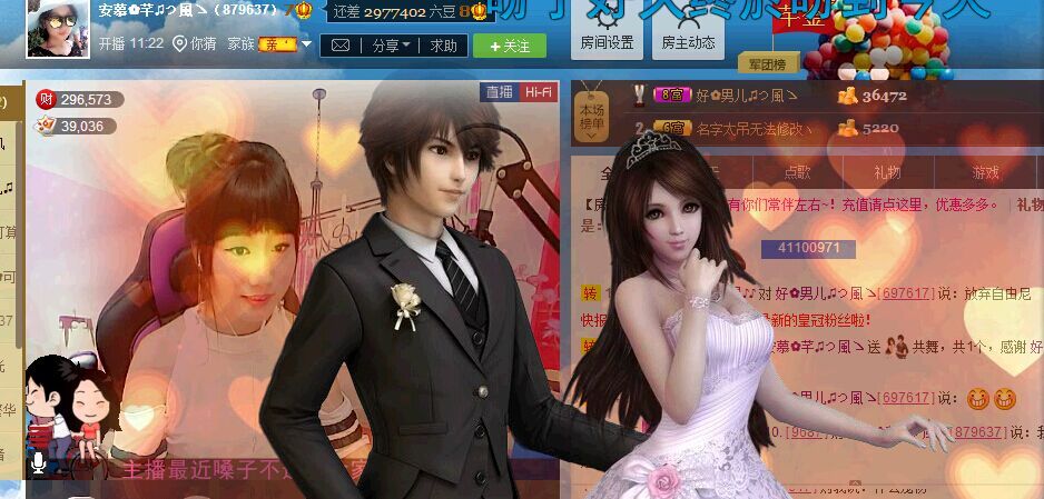 ☜指❤芊芊℡☞的图片