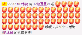 ♪♪糖豆豆♪♪没人疼主播照片
