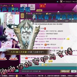 大长腿纯纯主播照片