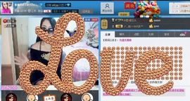 依❤琳主播照片